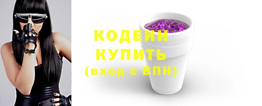 как найти закладки  Калининск  Кодеиновый сироп Lean напиток Lean (лин) 