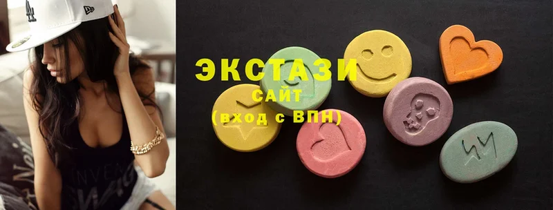 Ecstasy 250 мг  Калининск 